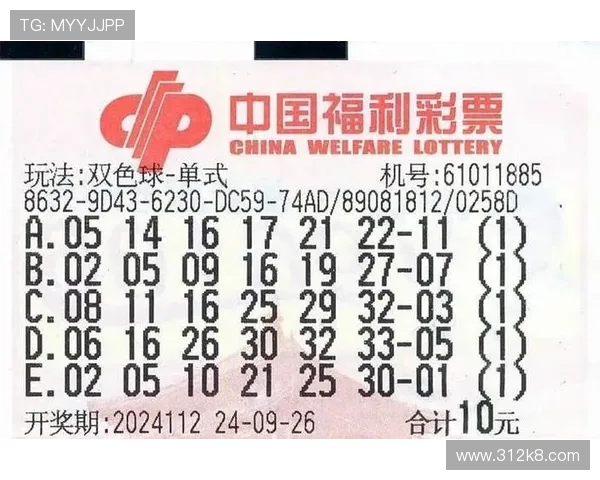 揭秘xk彩票：如何提高中奖概率与投注技巧